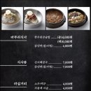가현산생고기 - 김포시 김포한강11로140번길 23-7 | 가현산생고기