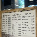 정원숯불한우 | 모란 맛집 정원숯불한우 한우모듬 내돈내산 후기