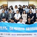하계로 이미지