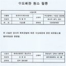 정관무지개유치원 이미지