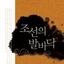 월하공원 이미지