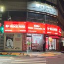 딜리시어스프라이 네이버블로그