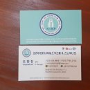 코리아인터내셔널스키스쿨&amp;스노우나인