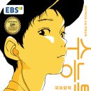 미망(김원일)정독해설&amp;수능.내신기출변형문제365 이미지