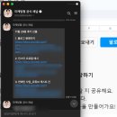 [ 05/13 ] SNS 온라인마케팅(블로그 정복하기) | 블로그 SNS 온라인 강의 마케팅형 프리패스 11기 후기