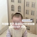 이안스튜디오 | 추가금액 없는 가성비 좋은 사설사진보정업체 이안보정스튜디오 아기돌사진 가족사진 추천