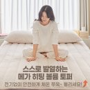 아임슬리핑임베스트