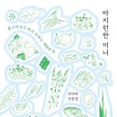 끼니참 네이버블로그