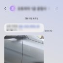 오토피아공업사 이미지