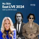 티알글로벌 | [Day1] 뉴스킨 글로벌 라이브 이스트(Nu Skin Global Live EAST) in 인천 인스파이어 리조트 (MIKE...