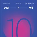 진주시립이성자미술관 이미지