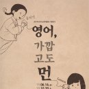 대구교육박물관 이미지