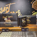 2번가 | 서면 2번가 두쫀쿠 팝업 데저트젬스 웨이팅 솔찍 후기