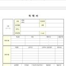 정왕중학교 이미지