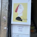루이스의 사물들 | 을지로 감성 카페 : 루이스의 사물들 솔직 후기