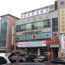 신나는 고고장구 이미지