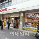위드미 명동점