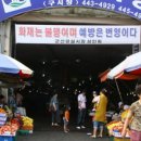 군산젓갈상회 이미지