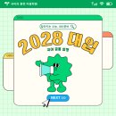 국어의훈련아중학원
