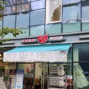 밀면의법칙부산 | [세종/어진동]밀면 맛집 밀면의 법칙 어진점 내돈내산 시식후기(정부세종청사, 세종비즈니스센터 맛집)