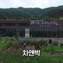 자연을그리는사람들 이미지