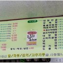 땅끝월송장협동조합 이미지