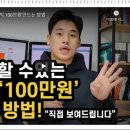 고잉업마케팅 네이버블로그
