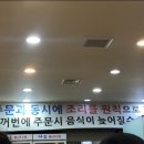 예손통아구찜 네이버블로그