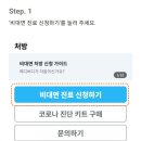 메디버디 이미지