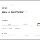 스포츠상설할인매장