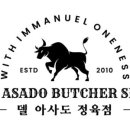 델아사도