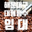 신대명공인중개사사무소 이미지