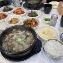 길조식당 이미지