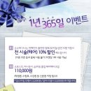 순수헤어샵 - 남구 | 순수헤어샵