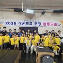 양주시청 ‘학교 밖 볼링교실’ 재능기부 성료 이미지