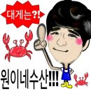 원이네수산 이미지