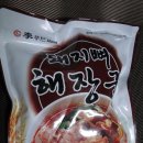 요이푸드