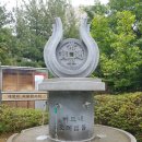 버드내 샘물
