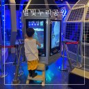 제주도 밤에 아이랑 가볼만한곳 제주 별빛누리공원 실내체험