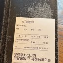 부페파크 | 일산 정발산역 맛집, 부페파크 솔직 후기 🍴