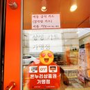 송정백제약국 | [벤티프레소 광주송정점] 광산구 커피맛집 디저트맛집 호두과자와 산미넘치는 커피 한잔 즐겨요^^
