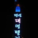 P-6502 이미지
