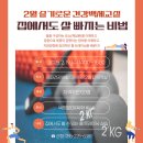 사파건강생활지원센터 이미지