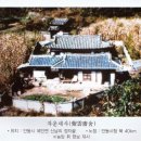 자운재사(紫雲齋舍) 이미지