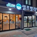영주역자판기