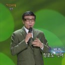 우물가의 미소 이미지