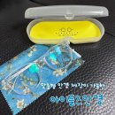 아이들즈 | 세종 고운동 아이들즈안경ㅣ수입렌즈 쓰는 안경원 추천