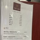 UR(의정부시)-[시민로]-상-60 | 의정부 소고기 맛집 우설화 의정부점 가족모임&amp;환갑잔치