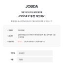 홈쇼핑사업부