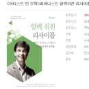 아티스트 인 대구 Daum카페
